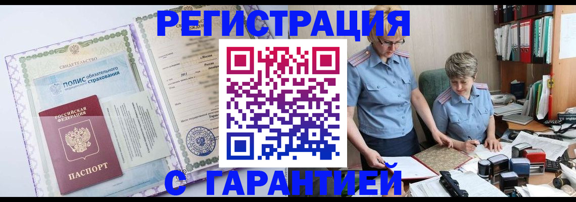 найти адрес прописки в Уяре