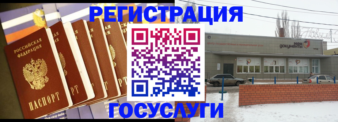 прописка гарантия в Уяре