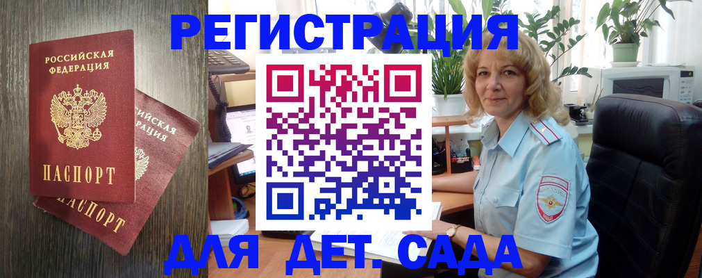 временная регистрация госуслуги в Уяре